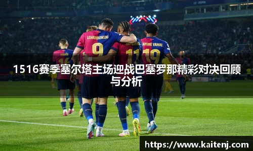 hth华体会app下载