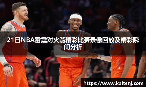 hth华体会app下载