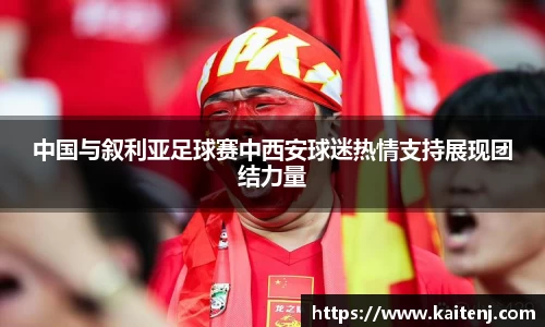 hth华体会在线登录