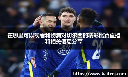 hth华体会app下载