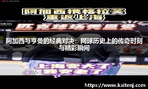 hth华体会app下载