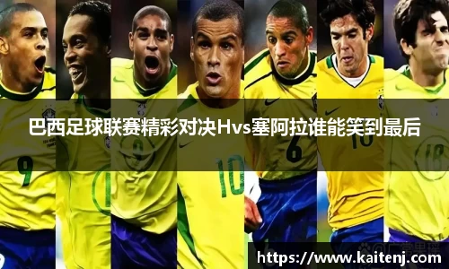 hth华体会app下载