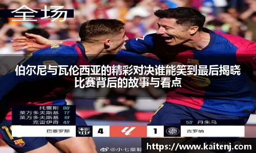 hth华体会app下载