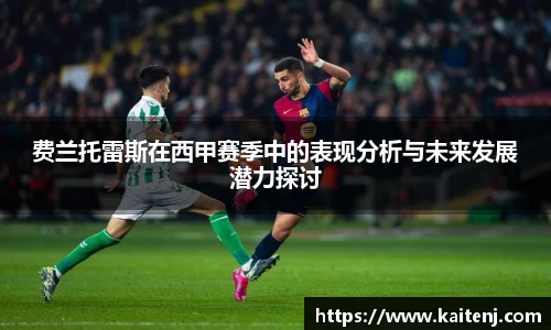 hth华体会app下载