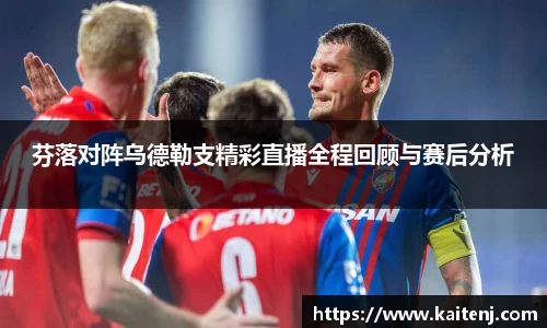 hth华体会app下载