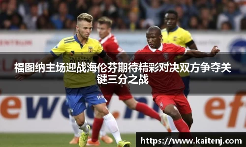 hth华体会在线登录